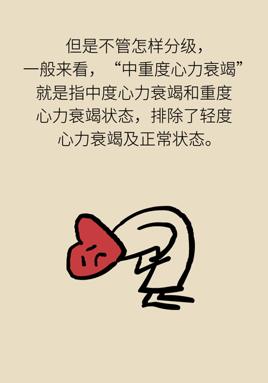 這一類人不適合用速效救心丸，快來(lái)自測(cè)一下