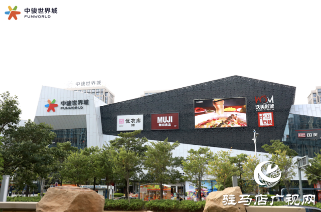 駿啟芯世界，鑒定新繁華！2020駐馬店中駿世界城品牌行圓滿結束！