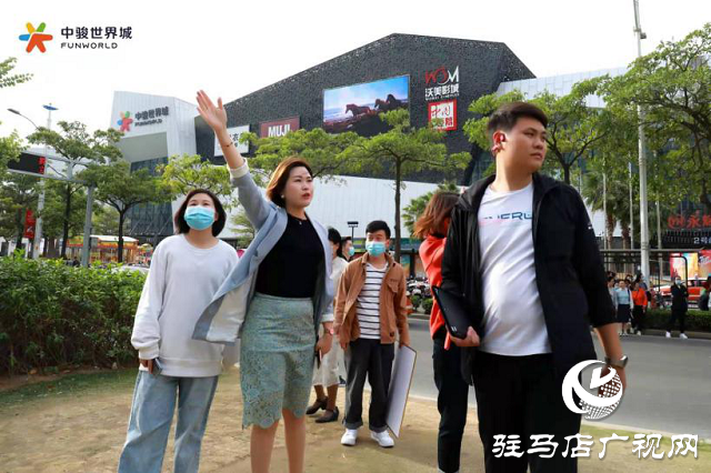 駿啟芯世界，鑒定新繁華！2020駐馬店中駿世界城品牌行圓滿結束！