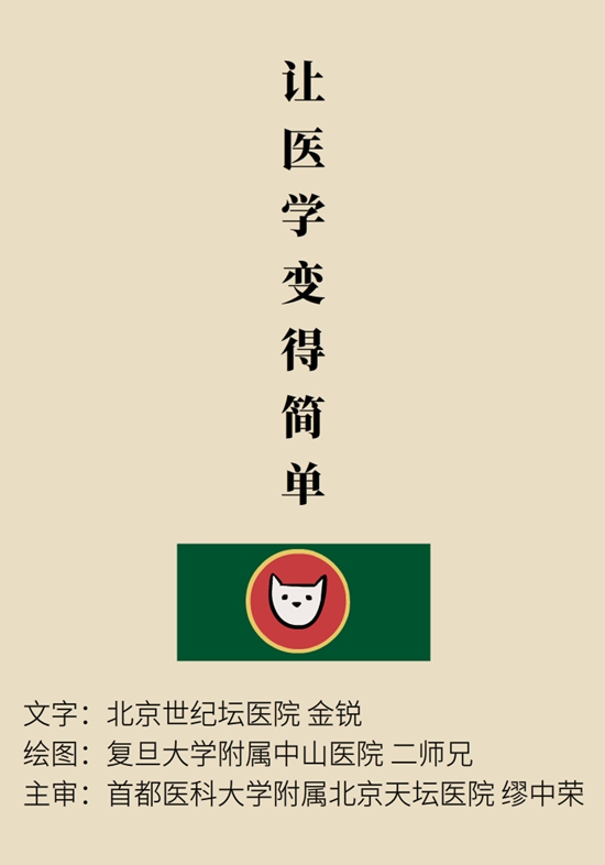 這一類人不適合用速效救心丸，快來(lái)自測(cè)一下