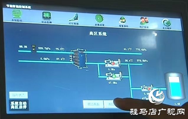 ?駐馬店熱力公司:精心細致保供暖