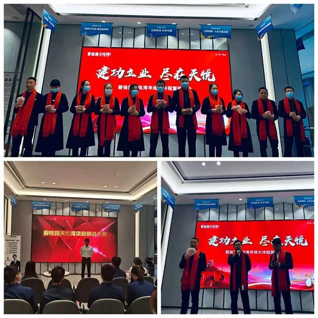 碧桂園在天中招聘會(huì)，11月23日不容錯(cuò)過，職等你來