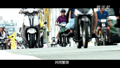 共同繁榮與發(fā)展，習主席在歷次APEC會議上反復強調(diào)