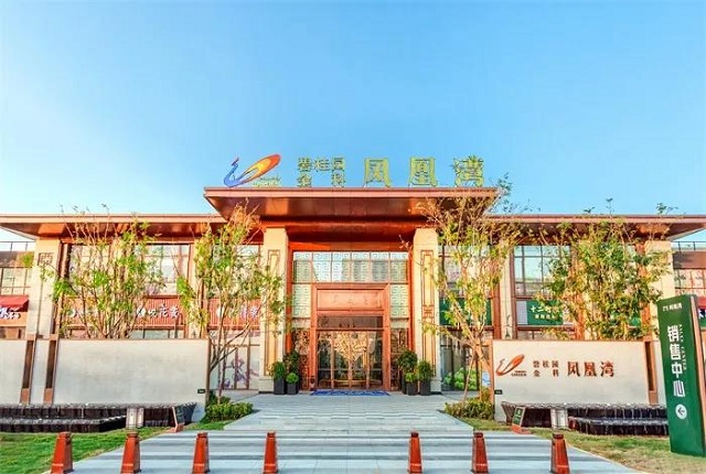 碧桂園在天中招聘會(huì)，11月23日不容錯(cuò)過，職等你來