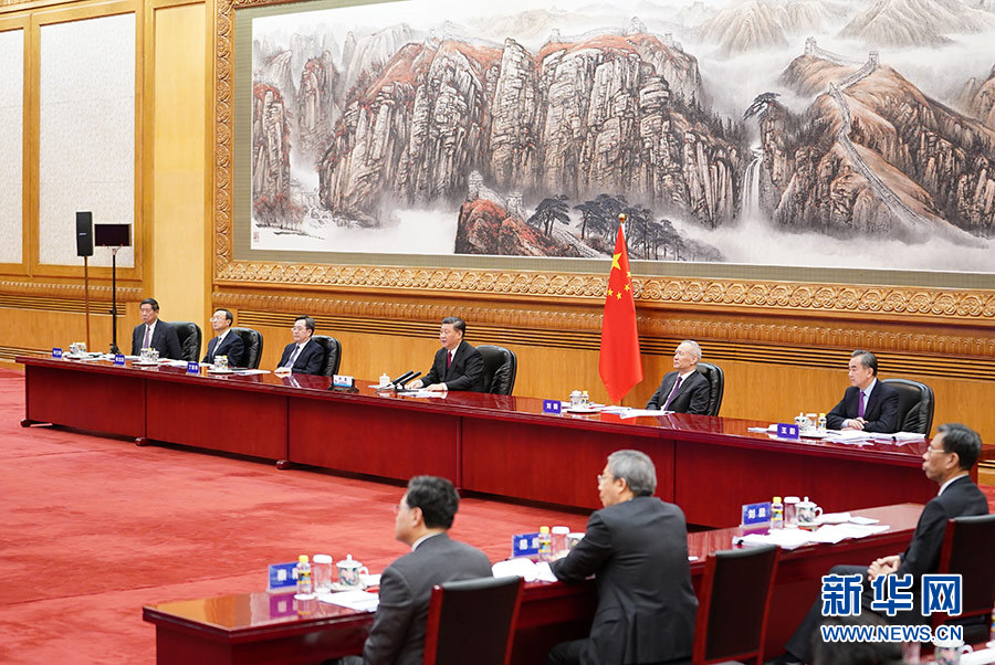 習(xí)近平出席二十國集團領(lǐng)導(dǎo)人第十五次峰會第二階段會議