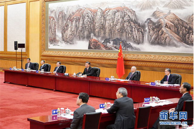 習近平出席二十國集團領導人第十五次峰會第二階段會議