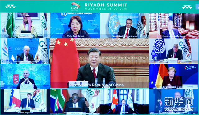 習近平出席二十國集團領導人第十五次峰會第二階段會議