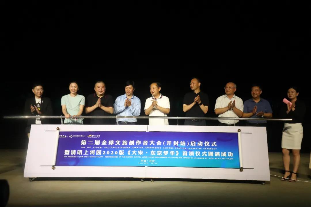 020版《大宋·東京夢(mèng)華》以特別的方式完美收官！感慨！感謝！感動(dòng)……留給我們的遠(yuǎn)不止如此