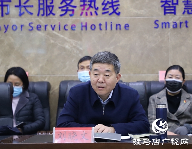 駐馬店市政府副市長(zhǎng)劉曉文接聽(tīng)“12345”熱線