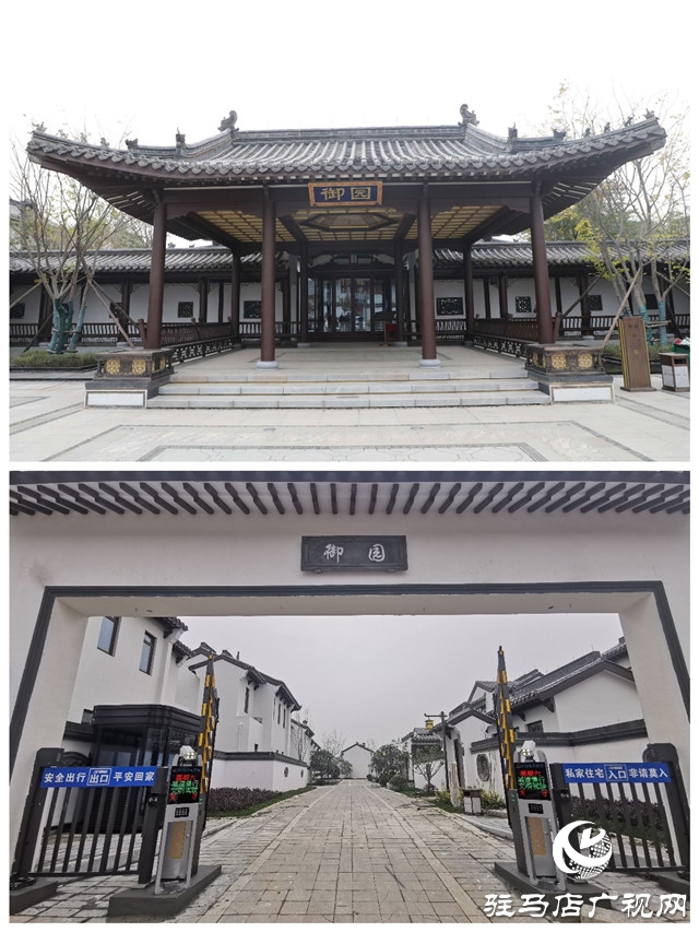 聚焦11月30日！藏在驛站里的合院——皇家驛站·御園即將兌現(xiàn)與業(yè)主的幸福承諾