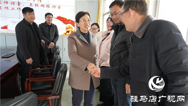 駐馬店加快推進(jìn)&ldquo;三個(gè)課堂&rdquo;建設(shè)，促進(jìn)全市教育均衡化發(fā)展