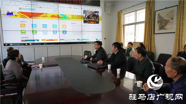 駐馬店加快推進(jìn)&ldquo;三個(gè)課堂&rdquo;建設(shè)，促進(jìn)全市教育均衡化發(fā)展