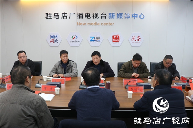 漯河市廣播電視臺(tái)到駐馬店廣播電視臺(tái)參觀、學(xué)習(xí)、交流