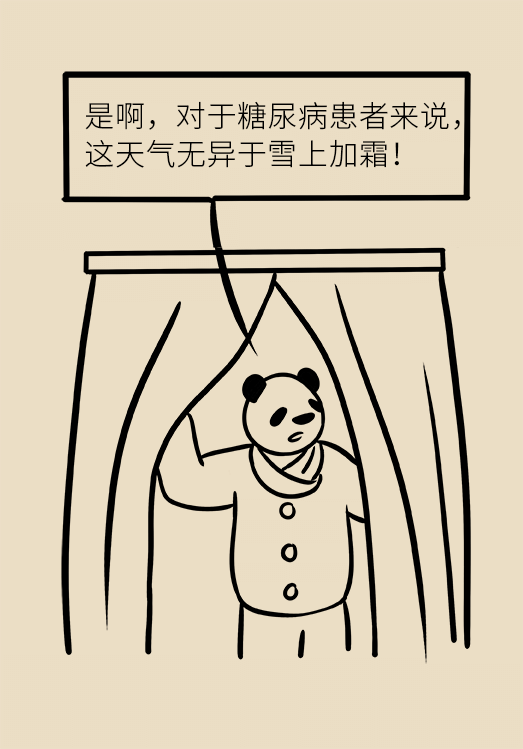 糖尿病在冬天最易加重，過冬需注意五個細節(jié)