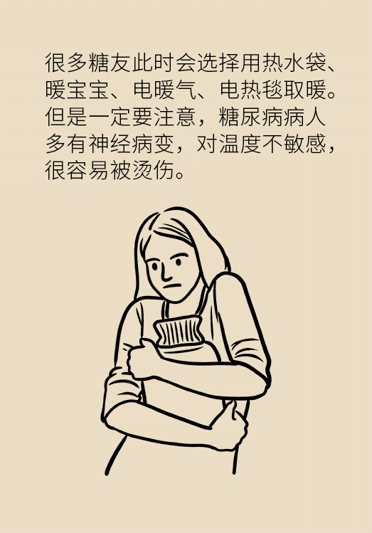 糖尿病在冬天最易加重，過冬需注意五個細節(jié)