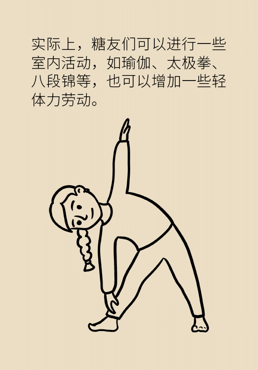 糖尿病在冬天最易加重，過冬需注意五個細節(jié)