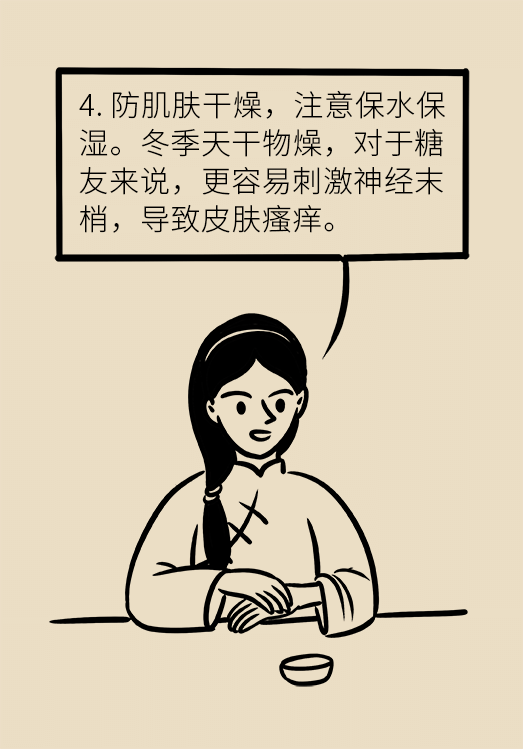 糖尿病在冬天最易加重，過冬需注意五個細節(jié)