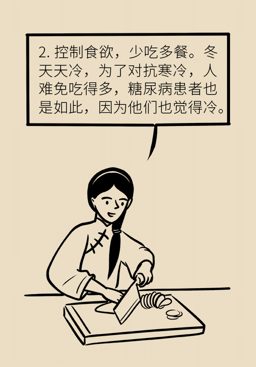 糖尿病在冬天最易加重，過冬需注意五個細節(jié)