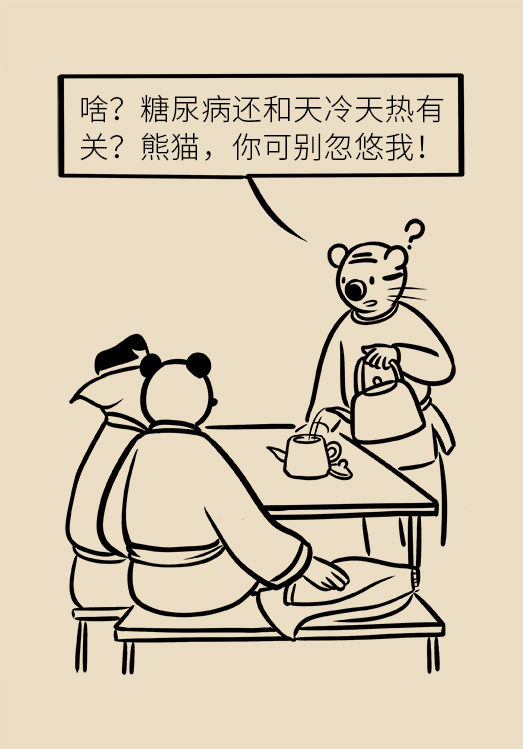 糖尿病在冬天最易加重，過冬需注意五個細節(jié)