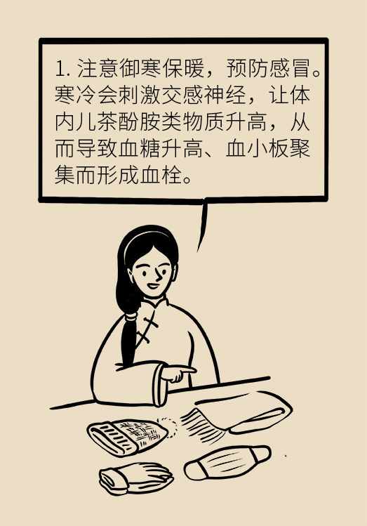 糖尿病在冬天最易加重，過冬需注意五個細節(jié)