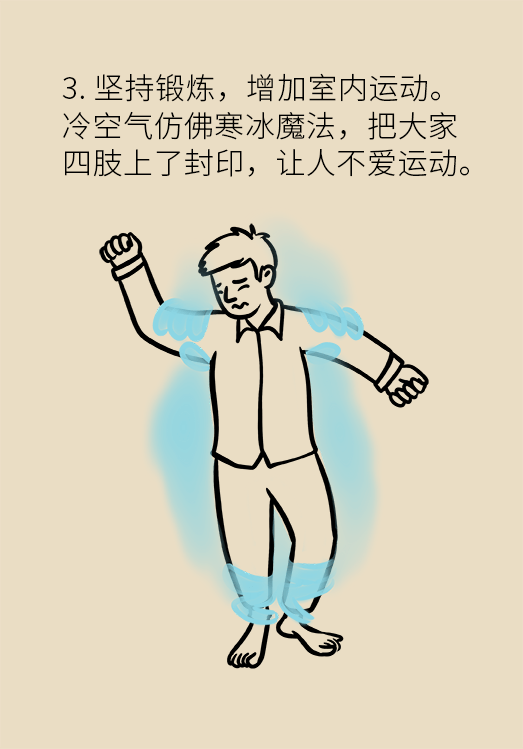 糖尿病在冬天最易加重，過冬需注意五個細節(jié)