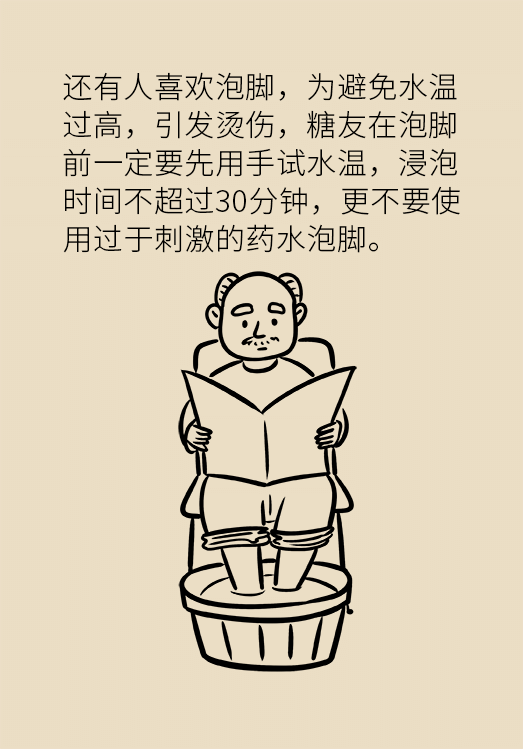 糖尿病在冬天最易加重，過冬需注意五個細節(jié)