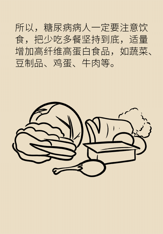 糖尿病在冬天最易加重，過冬需注意五個細節(jié)