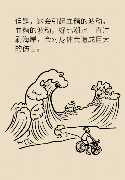 糖尿病在冬天最易加重，過冬需注意五個細節(jié)