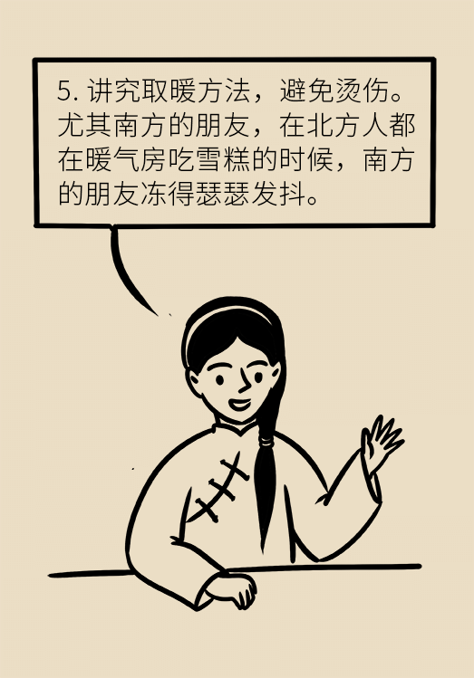 糖尿病在冬天最易加重，過冬需注意五個細節(jié)