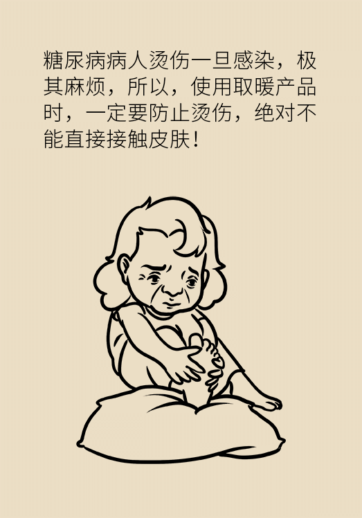 糖尿病在冬天最易加重，過冬需注意五個細節(jié)