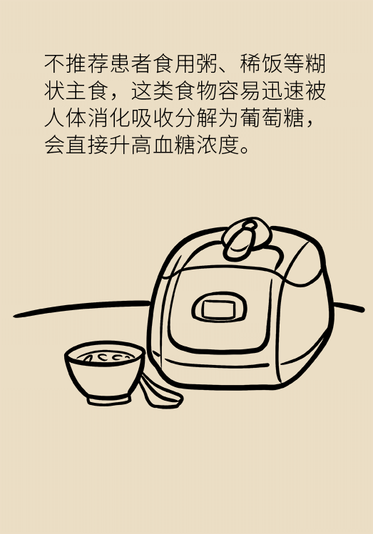 糖尿病在冬天最易加重，過冬需注意五個細節(jié)