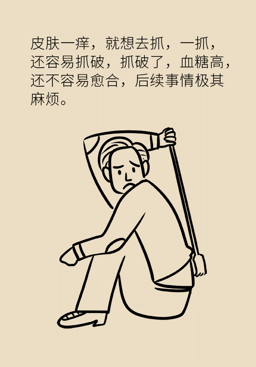 糖尿病在冬天最易加重，過冬需注意五個細節(jié)