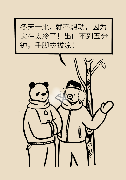 糖尿病在冬天最易加重，過冬需注意五個細節(jié)