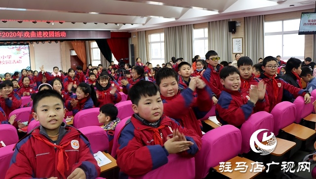 駐馬店：戲曲進校園 讓孩子感受傳統(tǒng)文化魅力
