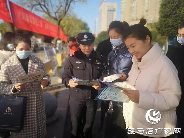 為群眾捂緊“錢袋子” 驛城公安筑起全方位反詐防線