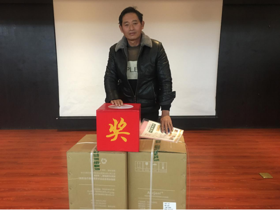 2020北沃農(nóng)業(yè)河南省&ldquo;麥熟寶&rdquo;訂貨會召開