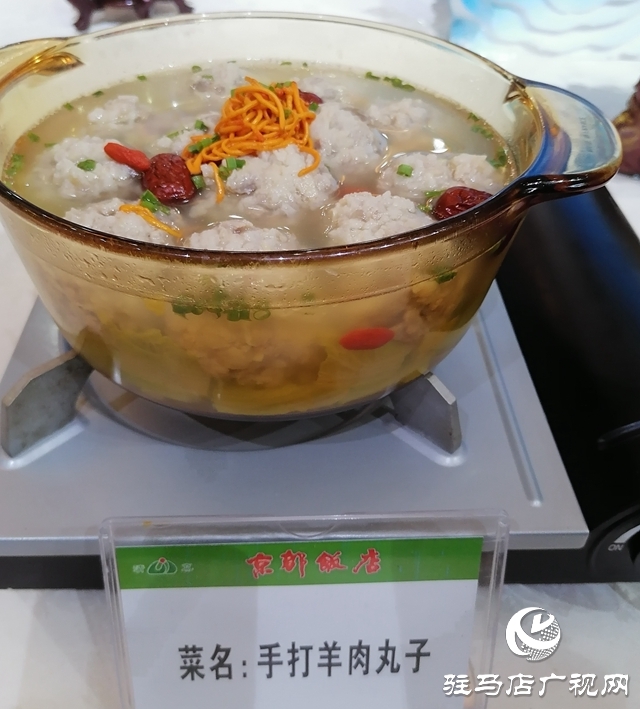 駐馬店名店、名菜、名吃、名廚評選結果公布