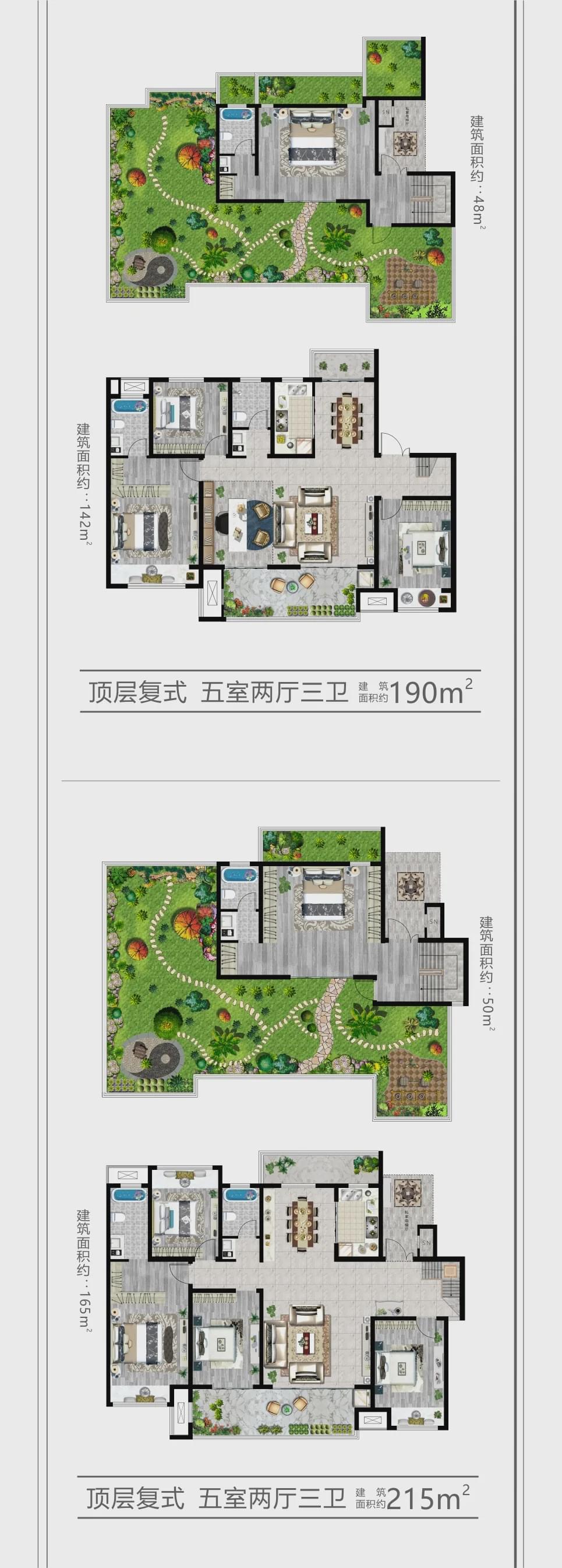 巨源城12月20日營(yíng)銷中心&金裝樣板間即將盛大開(kāi)放 ！