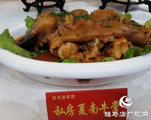 駐馬店名店、名菜、名吃、名廚評選結果公布