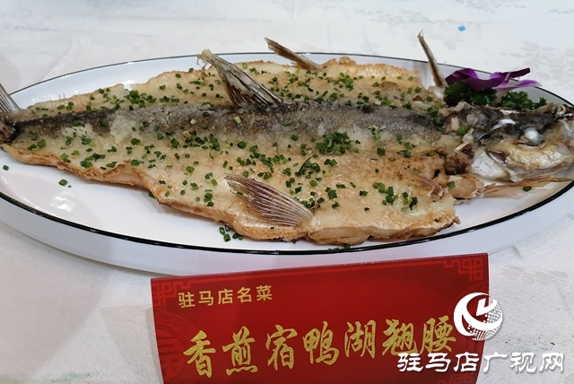 駐馬店名店、名菜、名吃、名廚評選結果公布