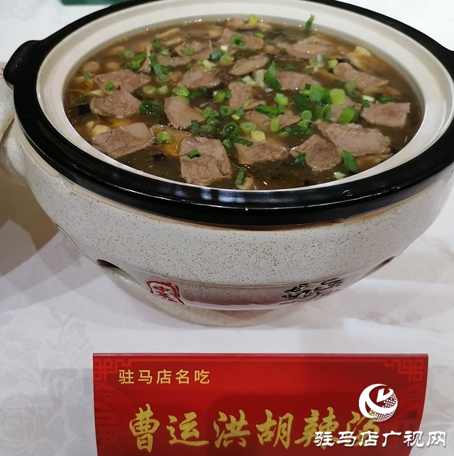 駐馬店名店、名菜、名吃、名廚評選結果公布