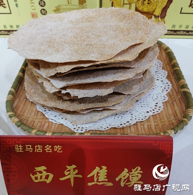 駐馬店名店、名菜、名吃、名廚評選結果公布