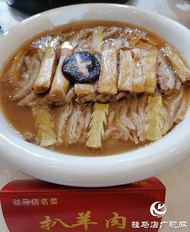 駐馬店名店、名菜、名吃、名廚評選結果公布