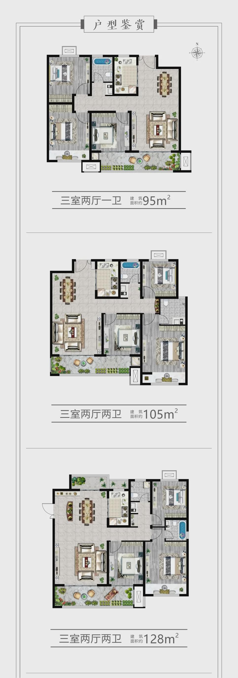 巨源城12月20日營(yíng)銷中心&金裝樣板間即將盛大開(kāi)放 ！