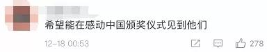 一個(gè)人獻(xiàn)一次血容易，一家人22年獻(xiàn)663次呢？