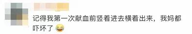 一個(gè)人獻(xiàn)一次血容易，一家人22年獻(xiàn)663次呢？
