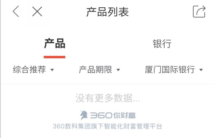 經(jīng)營非法！螞蟻、百度、京東、騰訊下架互聯(lián)網(wǎng)存款產(chǎn)品