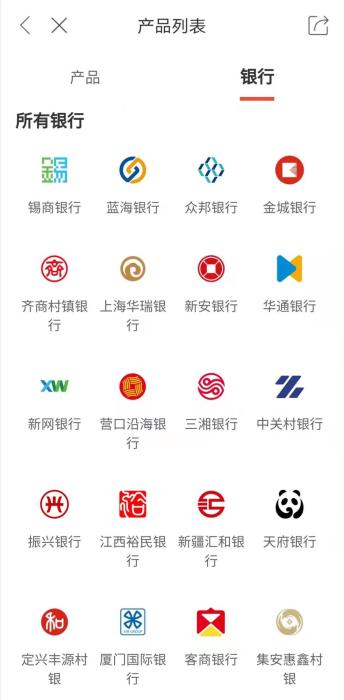 經(jīng)營非法！螞蟻、百度、京東、騰訊下架互聯(lián)網(wǎng)存款產(chǎn)品