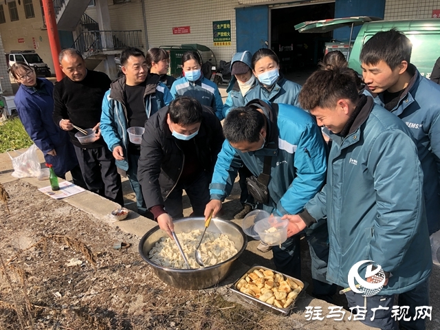 駐馬店郵政系統(tǒng)開展&ldquo;迎冬至 送溫暖&rdquo;活動