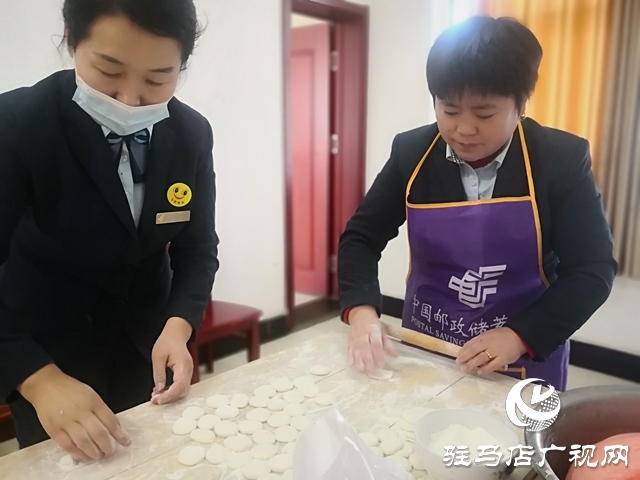 駐馬店郵政系統(tǒng)開展&ldquo;迎冬至 送溫暖&rdquo;活動